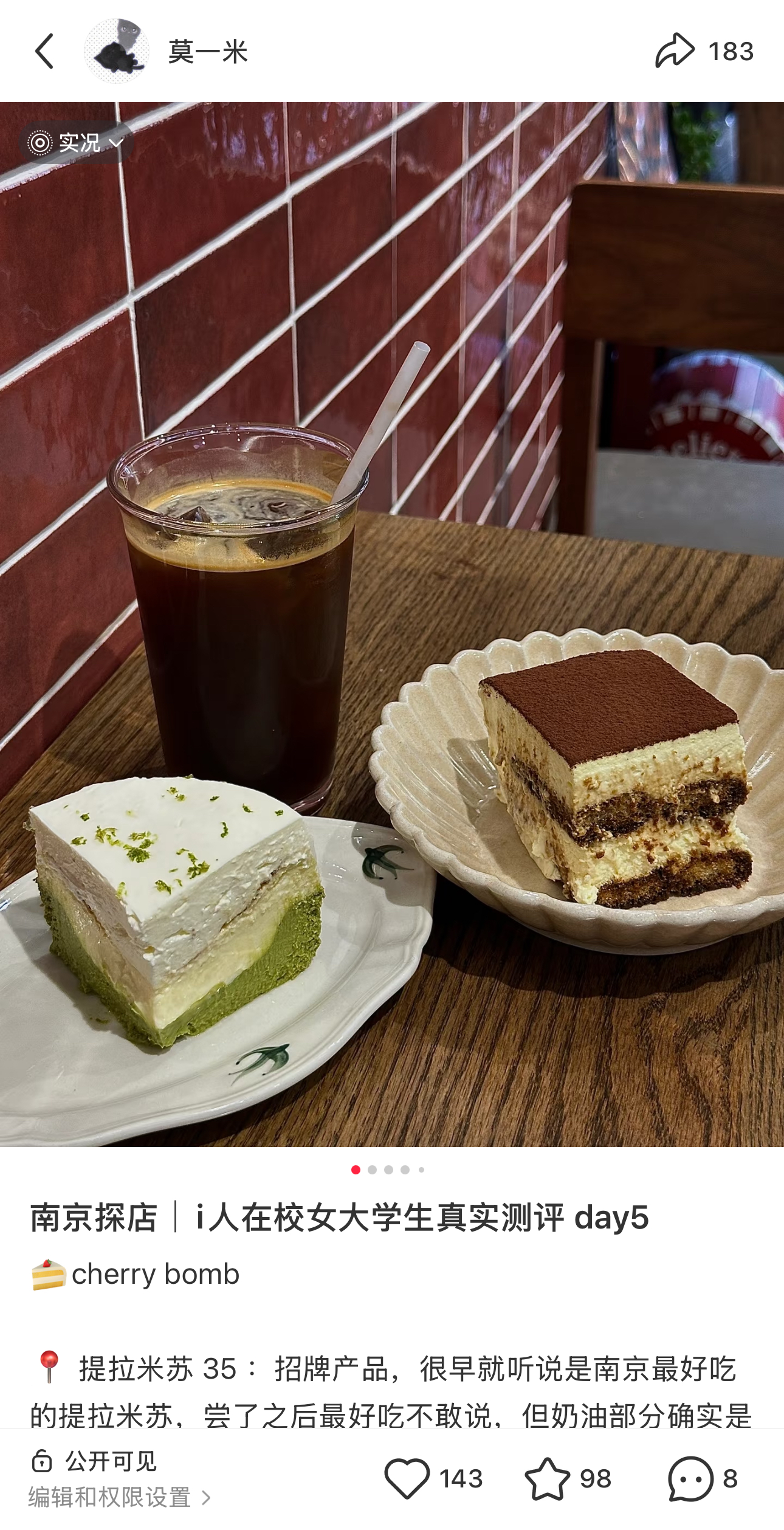 cherry bomb探店